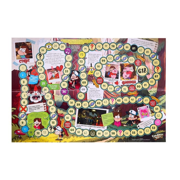Настольная игра-бродилка Настольная игра-бродилка