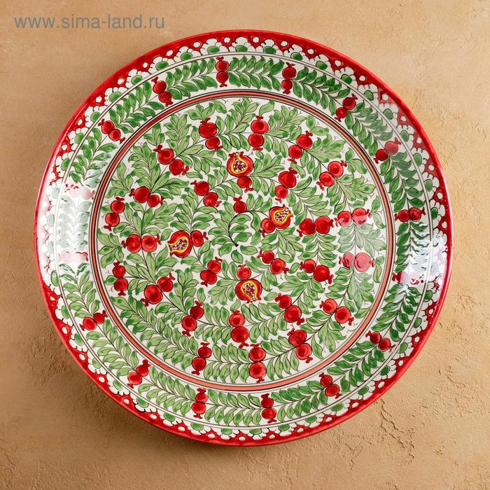 Ляган Риштанская Керамика "Гранаты", 37 см, красный