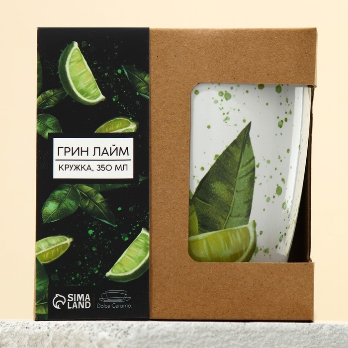 Кружка керамическая «Сочный лайм», 350 мл, цвет белый