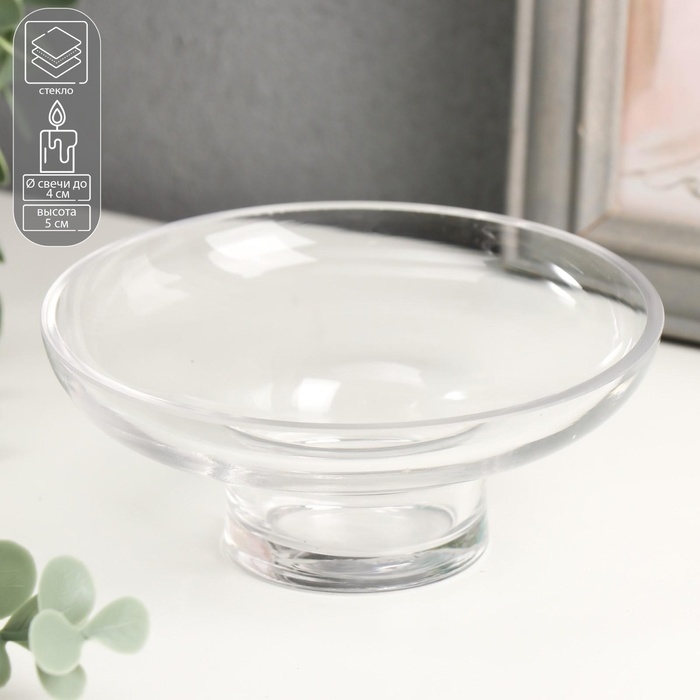 Подсвечник стекло на 1 свечу Подсвечник стекло на 1 свечу "Чаша" прозрачный 5х11,4х11,4 см