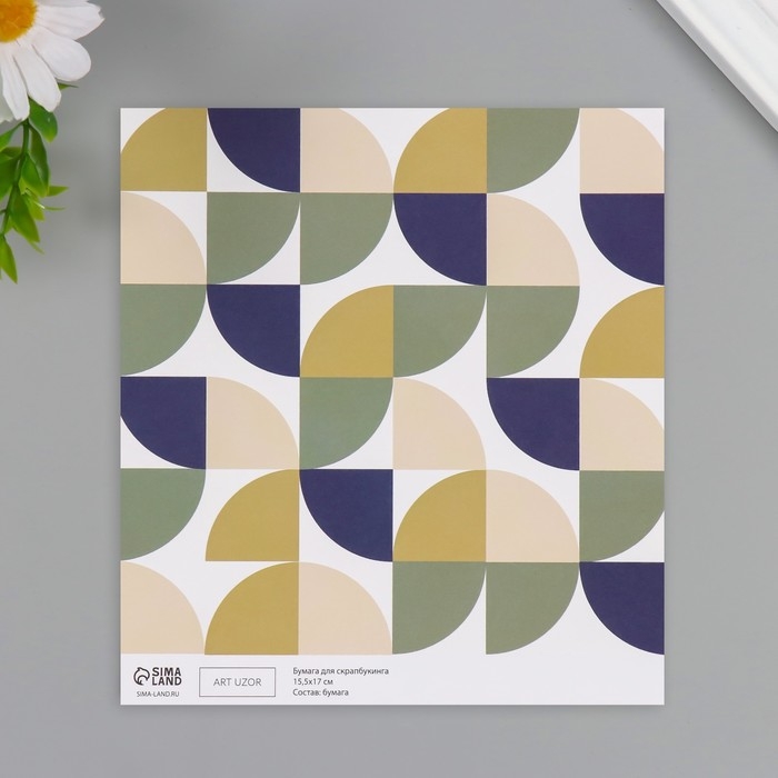 Бумага для скрапбукинга двусторонняя Бумага для скрапбукинга двусторонняя "Змейка и яркие круги" плотность 180 гр набор 10 шт 15,5х17 см