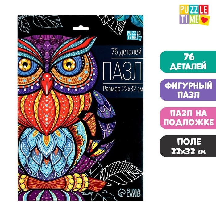 Фигурный пазл в рамке «Сова», на подложке, 76 деталей Фигурный пазл в рамке «Сова», на подложке, 76 деталей