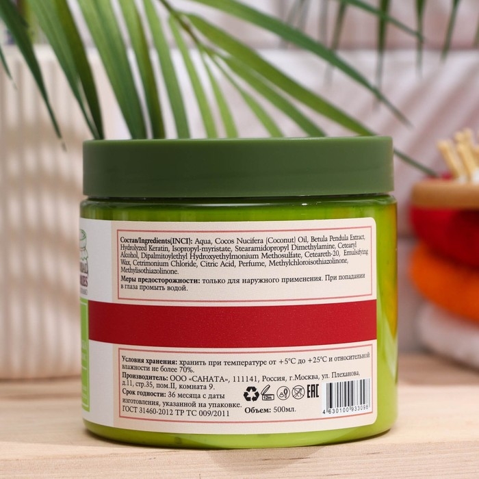 Маска для нормальных волос MODAMO, с экстрактом березы, HERBAL&BERRIES, 500 мл Маска для нормальных волос MODAMO, с экстрактом березы, HERBAL&BERRIES, 500 мл