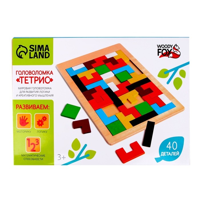 Головоломка «Тетрис», 18×27 см, 40 деталей Головоломка «Тетрис», 18×27 см, 40 деталей