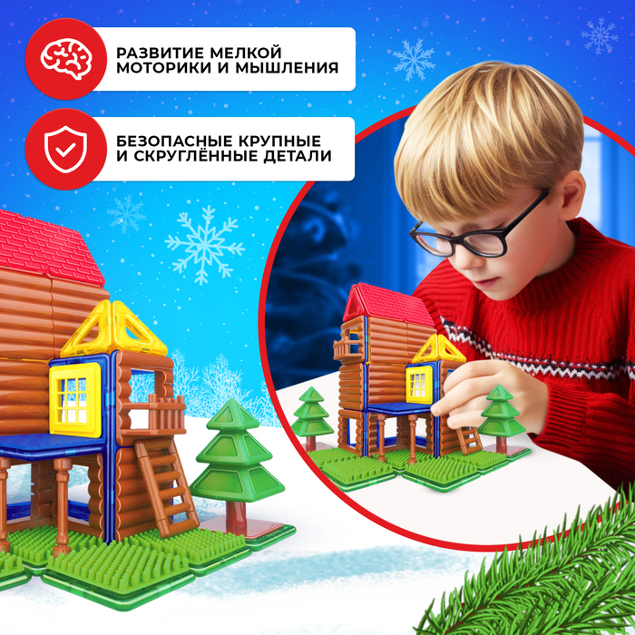 Магнитный конструктор, новогодняя серия, 65 деталей Магнитный конструктор, новогодняя серия, 65 деталей