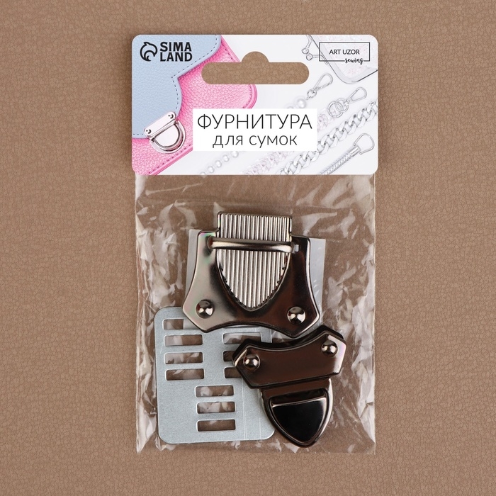 Застёжка для сумки, 4 × 4,2 см, цвет чёрный никель Застёжка для сумки, 4 × 4,2 см, цвет чёрный никель