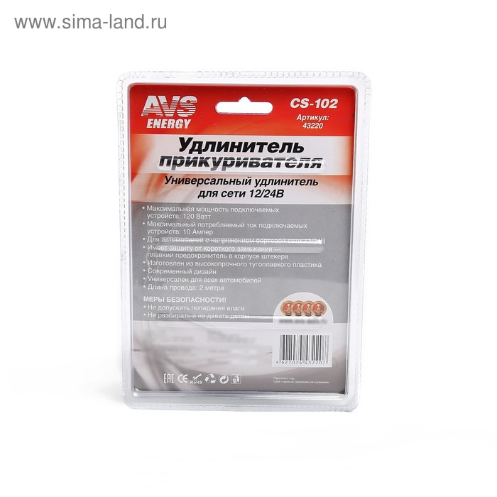Удлинитель прикуривателя AVS CS102, 12/24 В Удлинитель прикуривателя AVS CS102, 12/24 В