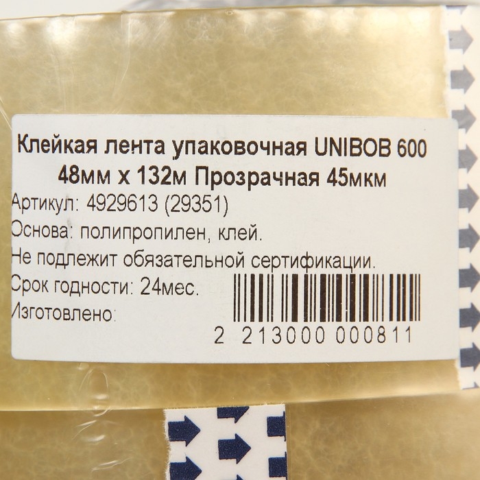 Клейкая лента упаковочная UNIBOB 600 48мм х 132м х 45мкм прозрачная Клейкая лента упаковочная UNIBOB 600 48мм х 132м х 45мкм прозрачная
