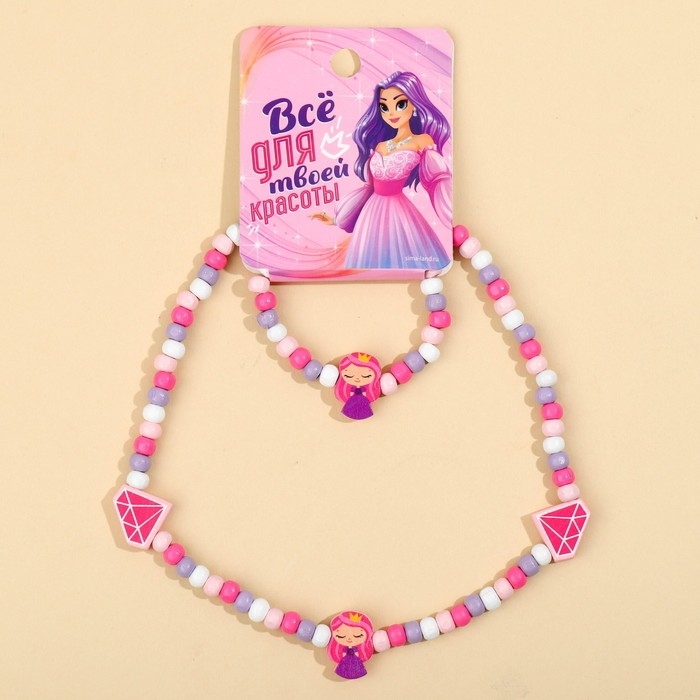 Бижутерия «Все для красоты» набор для девочек: браслет и бусы 7 х 9 см Бижутерия «Все для красоты» набор для девочек: браслет и бусы 7 х 9 см