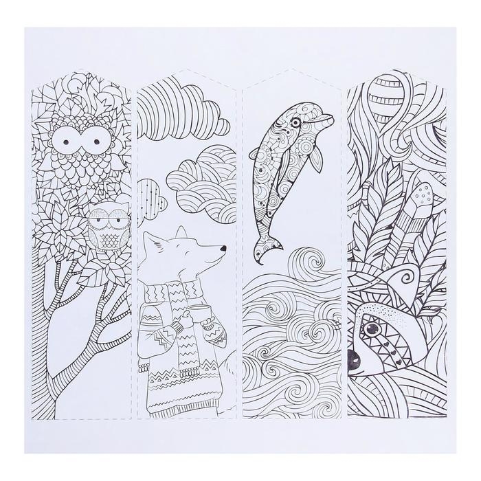 Раскраска - антистресс, альбом «Таинственный мир зверей» 20 стр. Раскраска - антистресс, альбом «Таинственный мир зверей» 20 стр.