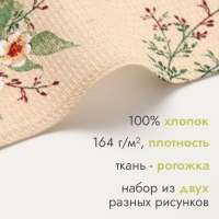 Новый год. Символ года. Змея. Набор полотенец Доляна "Новогодние пожелания" 28х46 см - 2 шт, 100% хл, вафля 160 г/м2