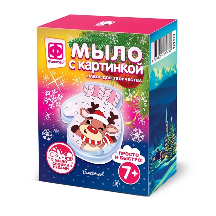 Мыло с картинкой своими руками «Оленёнок», форма: варежка Мыло с картинкой своими руками «Оленёнок», форма: варежка