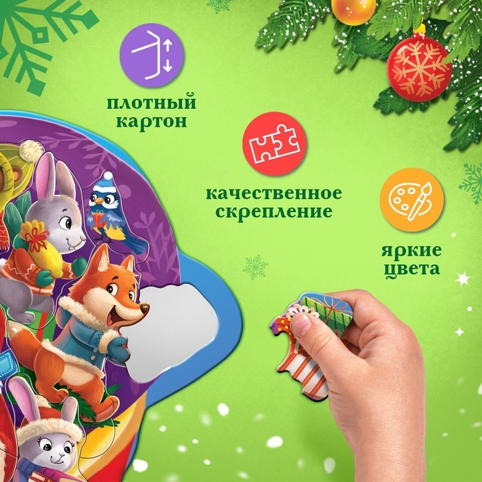 Новый год! Пазл-головоломка «Дед Мороз и его помощники», рамка-вкладыш, 15 деталей Новый год! Пазл-головоломка «Дед Мороз и его помощники», рамка-вкладыш, 15 деталей