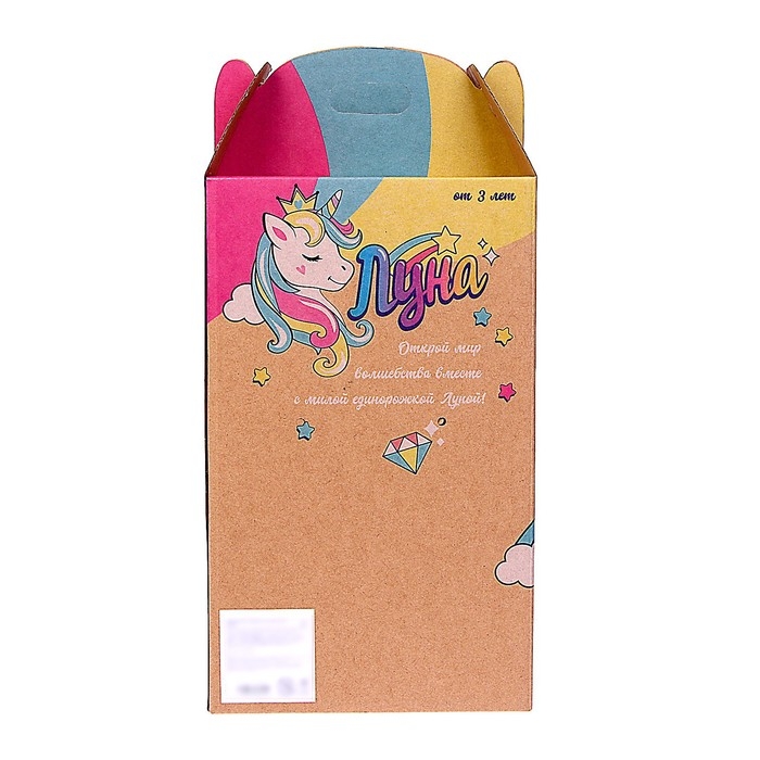 Мягкая игрушка «Единорожка», в платье, 21 см Мягкая игрушка «Единорожка», в платье, 21 см