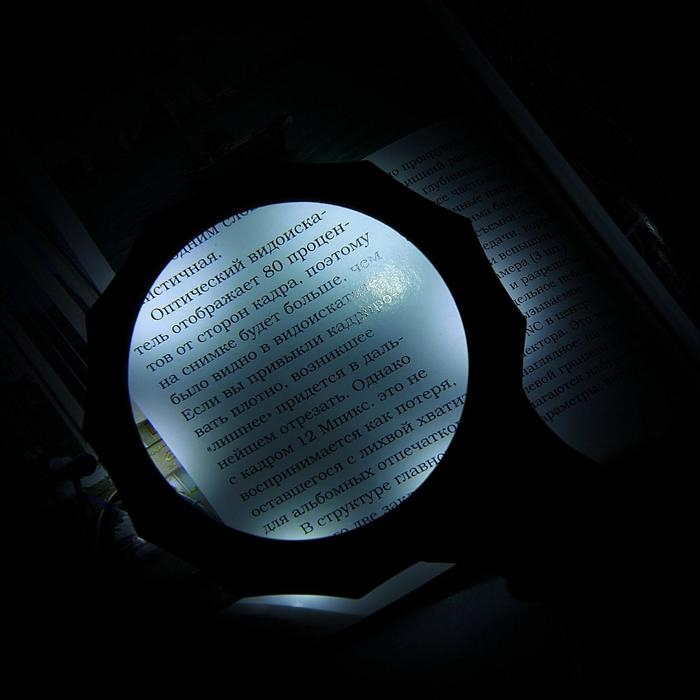 Лупа классическая с подсветкой 4х, d=7,5см, 2 батарейки ААА Лупа классическая с подсветкой 4х, d=7,5см, 2 батарейки ААА