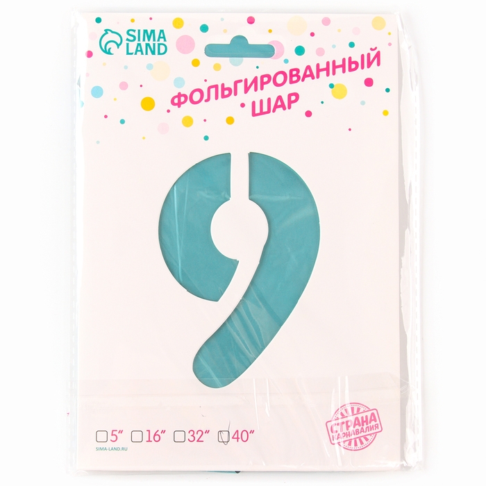 Шар фольгированный 42 Шар фольгированный 42" «Цифра 9 с короной» на подставке, цвет голубой