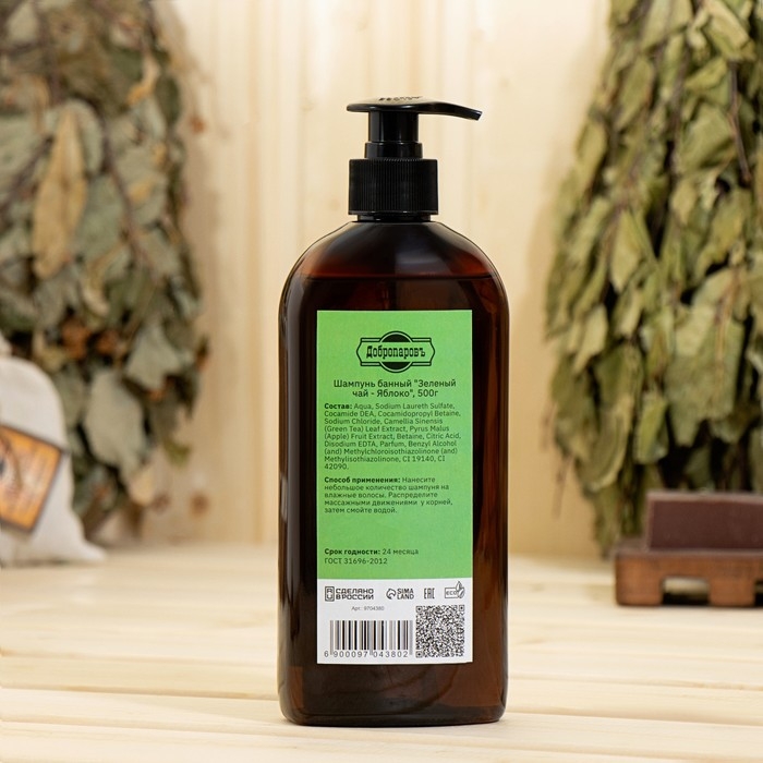 Шампунь для волос банный  Шампунь для волос банный "Зеленый чай - Яблоко" 500 мл с дозатором