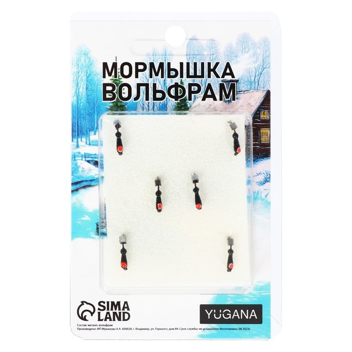 Мормышка Муравей чёрный, красный глаз + куб серебро, вес 0.4 г