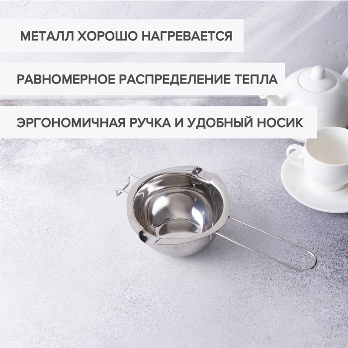 Миска из нержавеющей стали для водяной бани Hanna Knövell, 470 мл, 14×6,3 см Миска из нержавеющей стали для водяной бани Hanna Knövell, 470 мл, 14×6,3 см