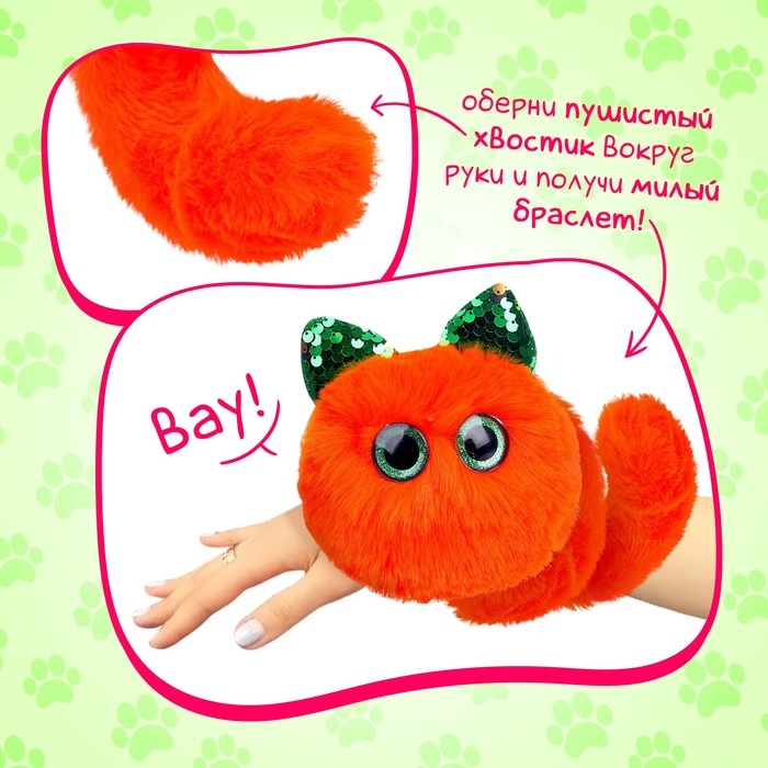 Мягкая игрушка «Лупоглазики. Кэнди-плюш: Ириска», с питомцем, 11 см Мягкая игрушка «Лупоглазики. Кэнди-плюш: Ириска», с питомцем, 11 см