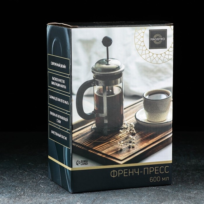Чайник заварочный френч - пресс Magistro «Бостон», 600 мл, стекло, цвет молочный Чайник заварочный френч - пресс Magistro «Бостон», 600 мл, стекло, цвет молочный