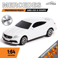 Машина металлическая MERCEDES-AMG C63 S COUPE, 1:64, цвет белый