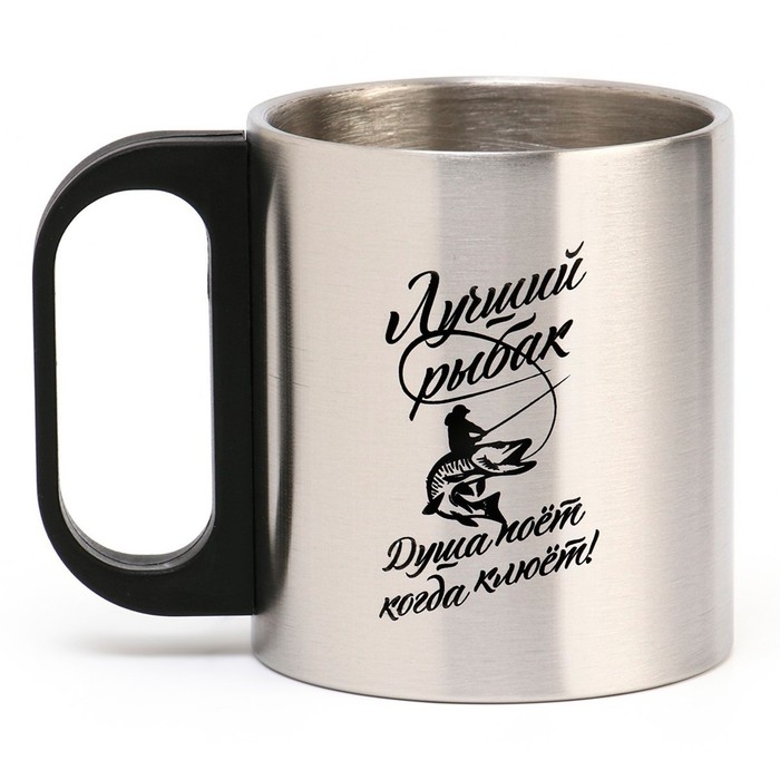 Термокружка, 180 мл, Туризм Термокружка, 180 мл, Туризм "Мастер К. Лучший рыбак", сохраняет тепло 2 ч, 7х9.5 см