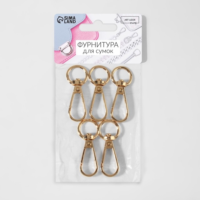 Карабин металлический, 48 × 18 мм / 13 × 2,2 мм, 5 шт, цвет золотой Карабин металлический, 48 × 18 мм / 13 × 2,2 мм, 5 шт, цвет золотой