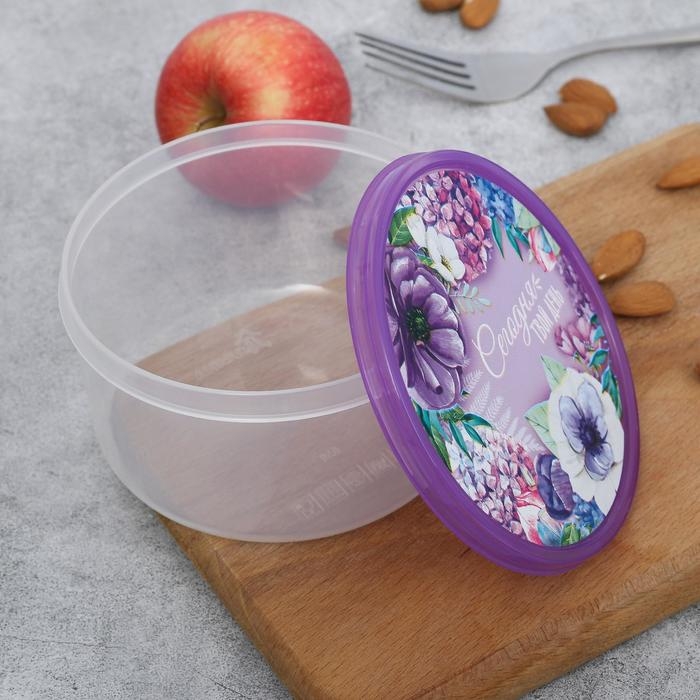 Ланч-бокс круглый «Сегодня твой день», 500 мл