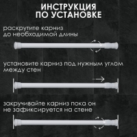 Карниз для ванной комнаты, телескопический 120-220 см, размер 200 см, цвет чёрный