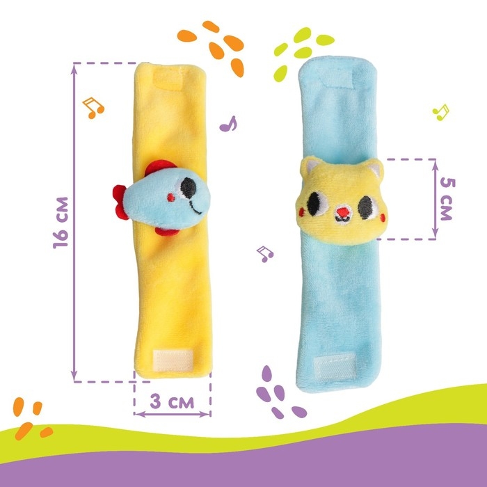 Набор браслеты - погремушки «Котик и рыбка», 2 шт, Крошка Я Набор браслеты - погремушки «Котик и рыбка», 2 шт, Крошка Я