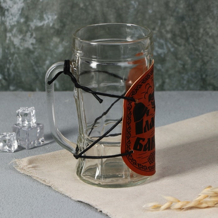 Кружка стеклянная пивная «Главный банщик», 500мл Кружка стеклянная пивная «Главный банщик», 500мл