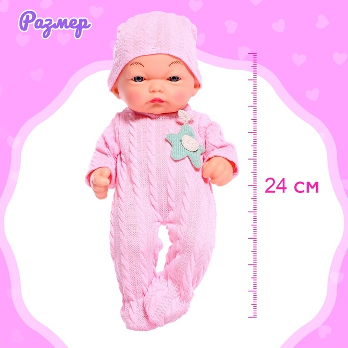 Пупс «Вязаное настроение», цвет розовый