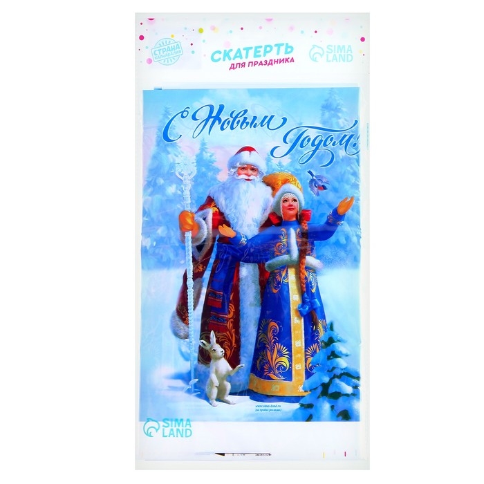 Cкатерть новогодняя «С Новым Годом!», Дед мороз и Снегурочка , 182 х 137см. Cкатерть новогодняя «С Новым Годом!», Дед мороз и Снегурочка , 182 х 137см.