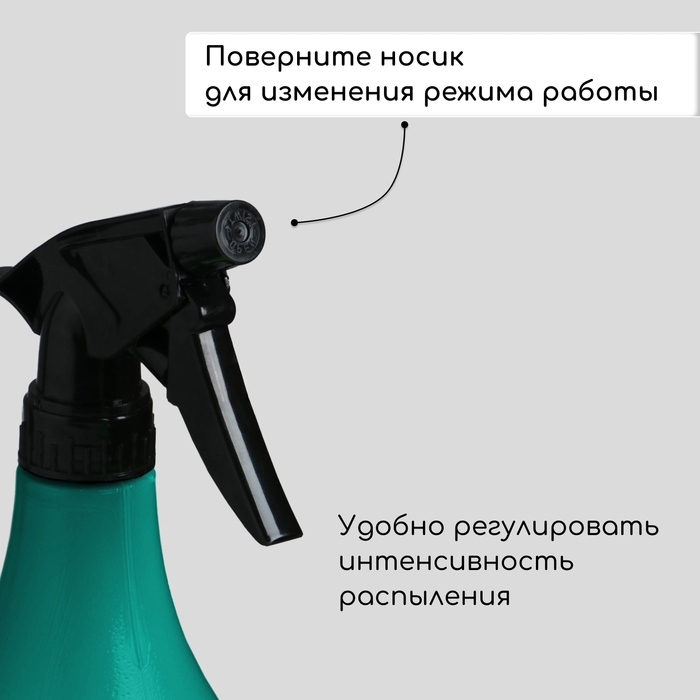 Пульверизатор, 1 л, зелёный, «Лазурит» Пульверизатор, 1 л, зелёный, «Лазурит»