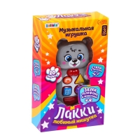 Музыкальная игрушка «Любимый мишутка Лакки», звук, свет, цвет серый