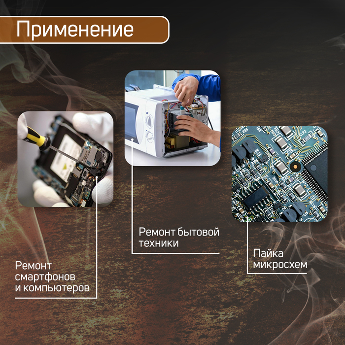 Паяльник ТУНДРА, индикатор работы, долговечное жало, 80 Вт, 220 В Паяльник ТУНДРА, индикатор работы, долговечное жало, 80 Вт, 220 В