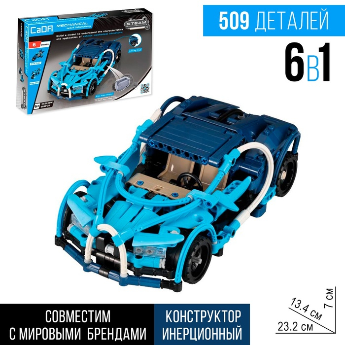 Конструктор гоночная машина 6 в 1 CADA Mechanical, инерционный, 509 деталей, 6+ Конструктор гоночная машина 6 в 1 CADA Mechanical, инерционный, 509 деталей, 6+