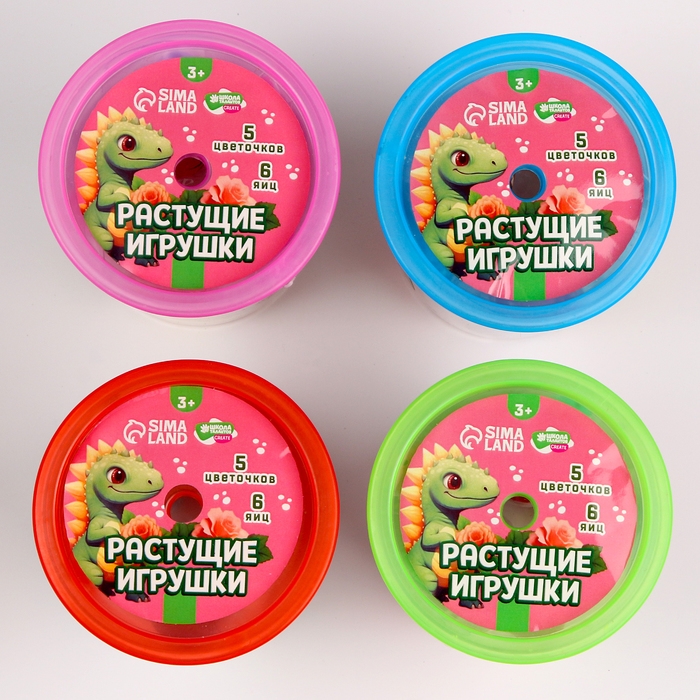 Растущие игрушки «Динозавры в джунглях»