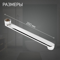 Излив для смесителя ZEIN, 3/4", прямой, нержавеющая сталь, 25 см, аэратор пластик