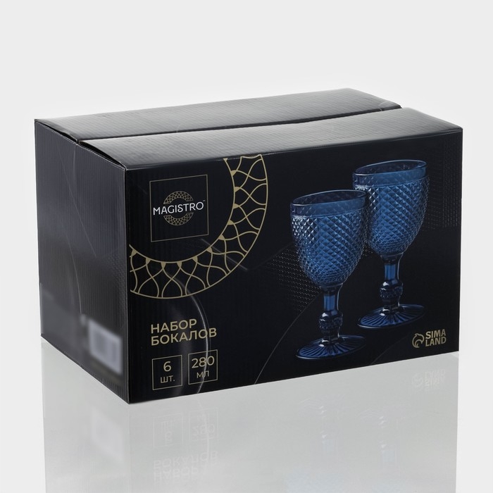 Набор бокалов из стекла Magistro «Вилеро», 280 мл, 6 шт, цвет синий Набор бокалов из стекла Magistro «Вилеро», 280 мл, 6 шт, цвет синий