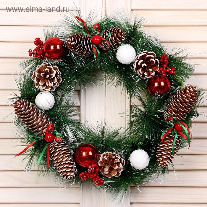 Венок новогодний d-30 см  Венок новогодний d-30 см "Шишечки с шариками"