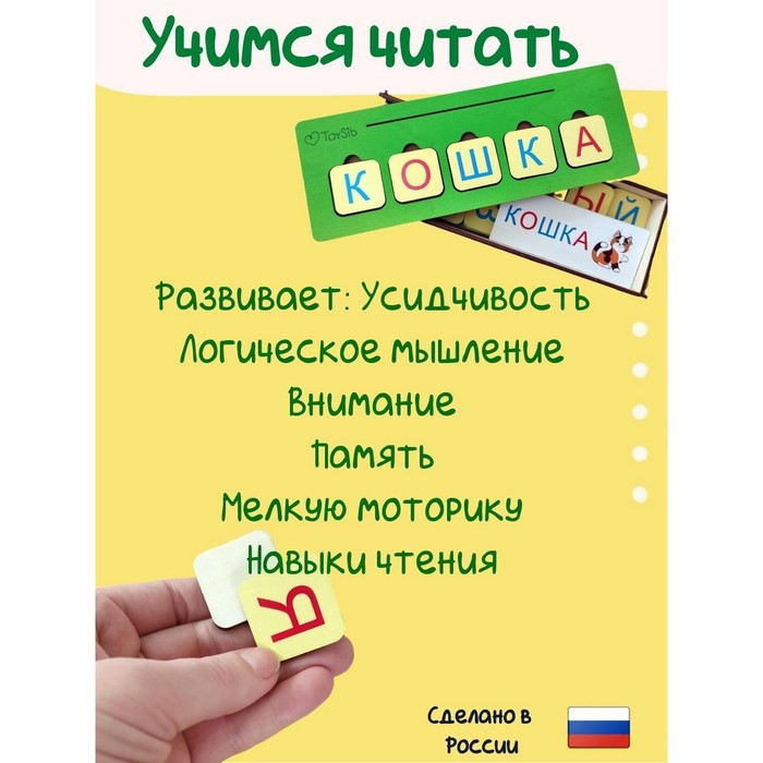 Набор «Простые слова» Набор «Простые слова»