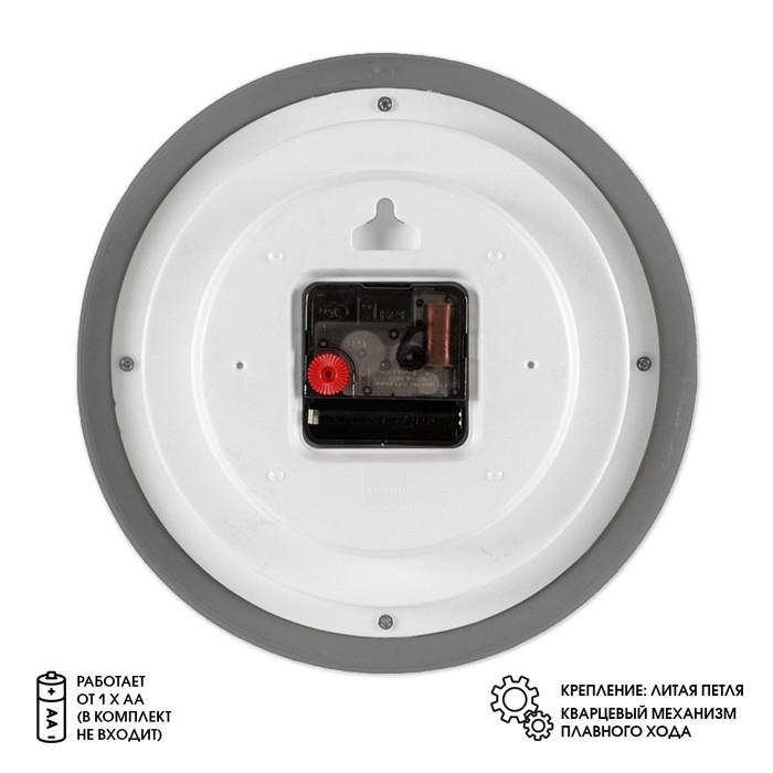 Часы настенные, интерьерные Часы настенные, интерьерные "Лаванда и чай", d-21 см, бесшумные