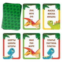 Настольная игра развивающая «Словариус», 60 карт, 30 палочек, 30 жетонов, 5 шнурков, 5+