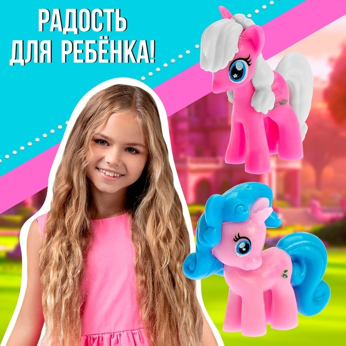Пони «Ляля» с аксессуаром, МИКС Пони «Ляля» с аксессуаром, МИКС