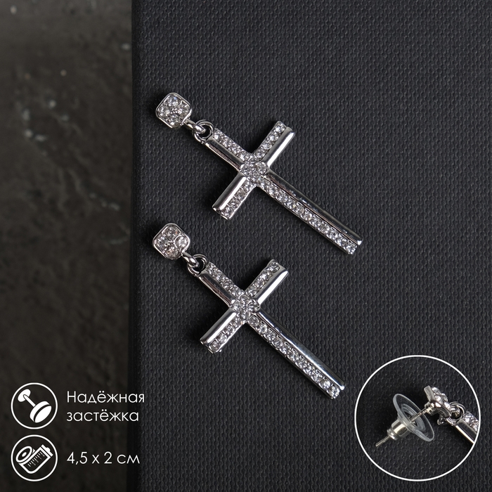 Серьги со стразами «Крестики» полосы, цвет белый в серебре Серьги со стразами «Крестики» полосы, цвет белый в серебре