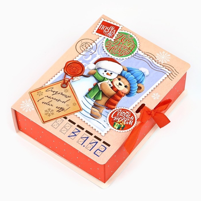 Складная новогодняя коробка-книга «Новогодняя почта», 16,5 х 12,5 х 5 см, Новый год Складная новогодняя коробка-книга «Новогодняя почта», 16,5 х 12,5 х 5 см, Новый год