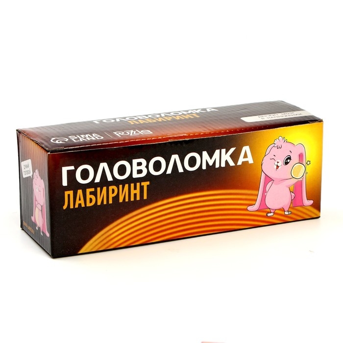 Головоломка лабиринт с шариком «Думай головой», МИКС Головоломка лабиринт с шариком «Думай головой», МИКС