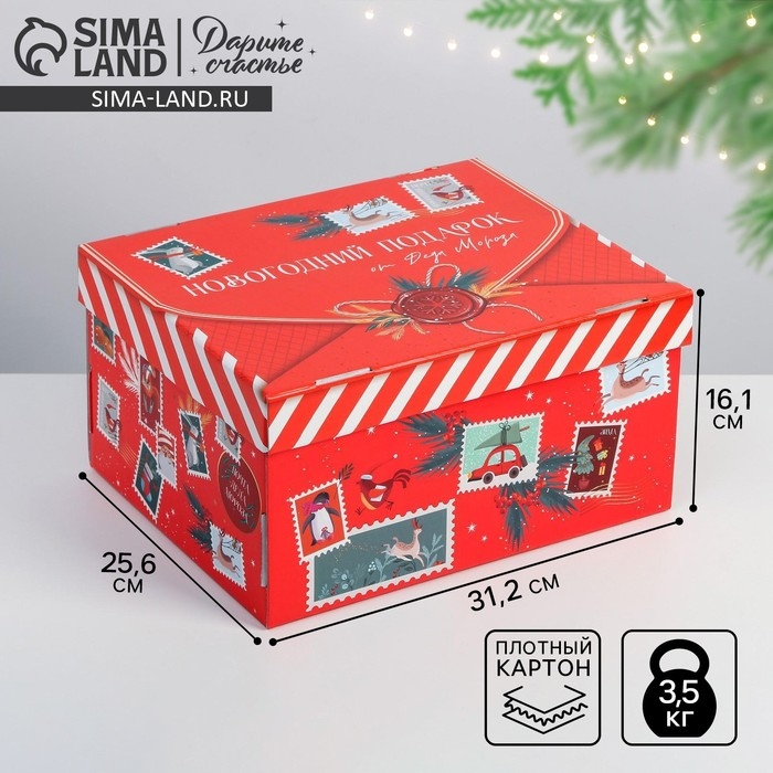 Коробка подарочная новогодняя складная «Новогодний подарок», 31,2 х 25,6 х 16,1 см, Новый год Коробка подарочная новогодняя складная «Новогодний подарок», 31,2 х 25,6 х 16,1 см, Новый год